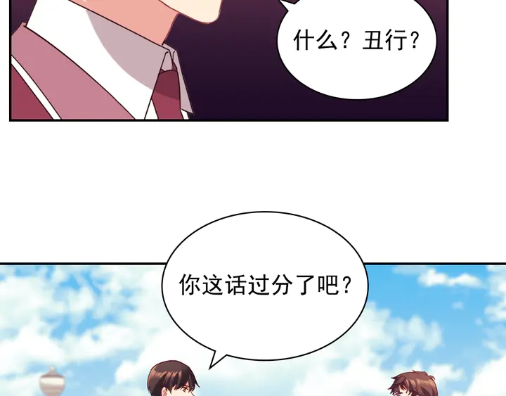 第132话 我可以教你17
