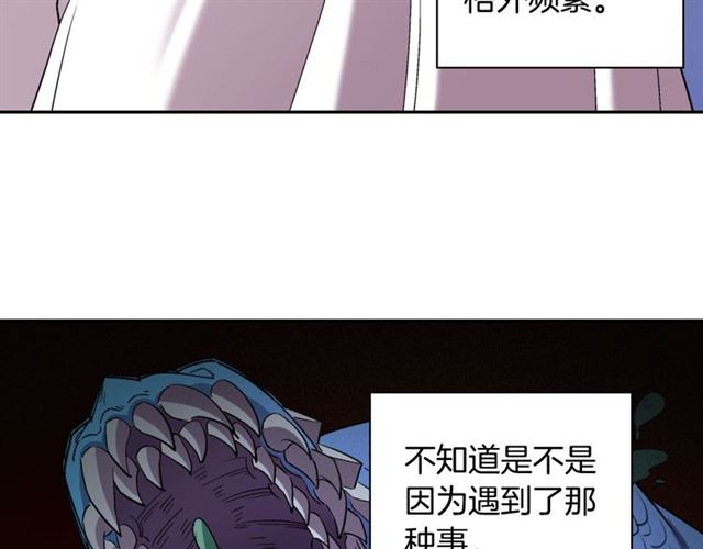 第101话 皇后有问题10