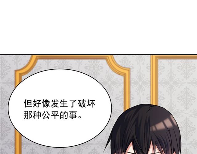 第64话 皇后的刁难122