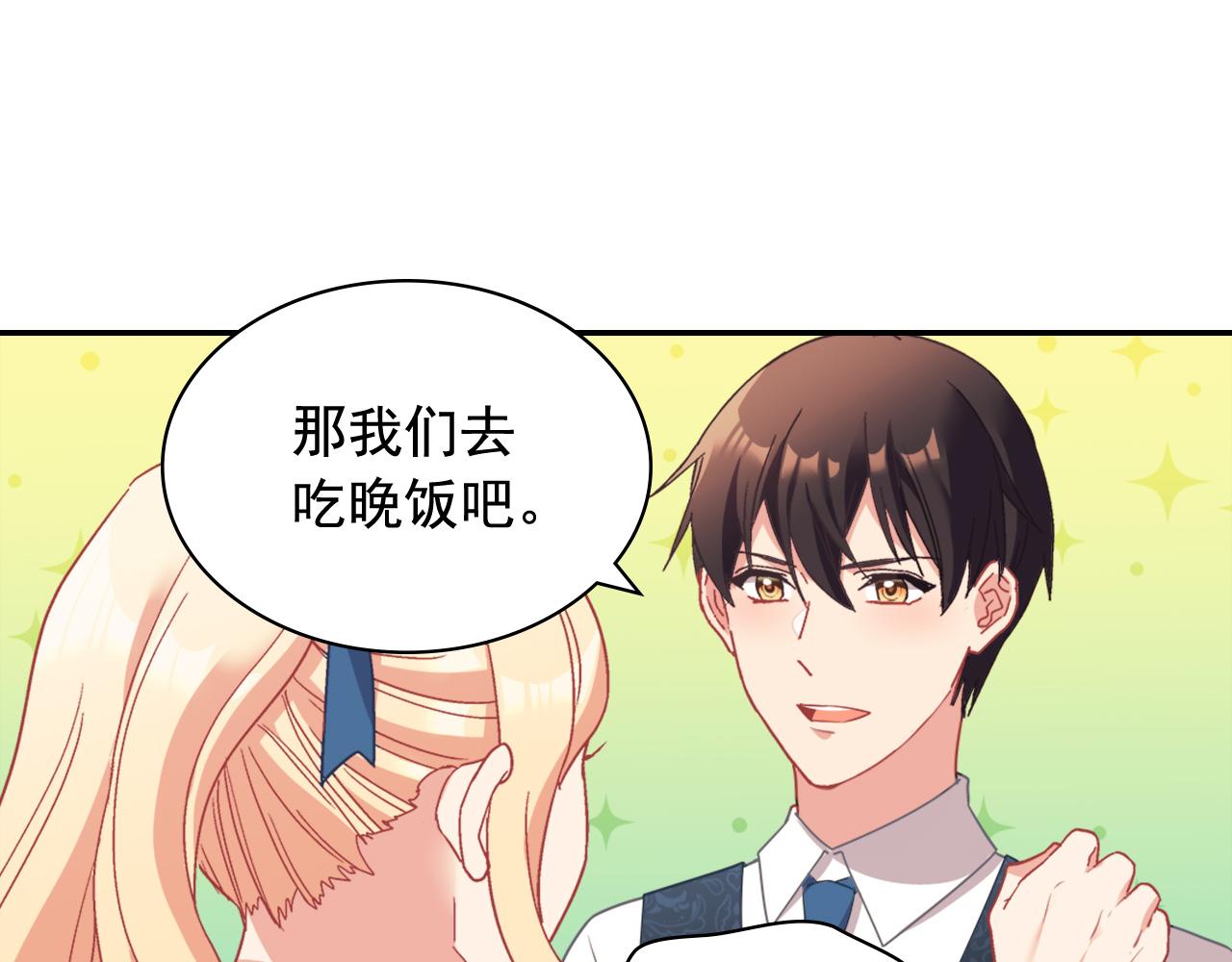 第145话 故地重游87