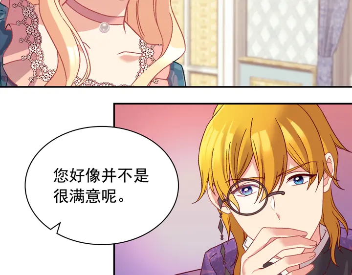 第127话 孤注一掷35