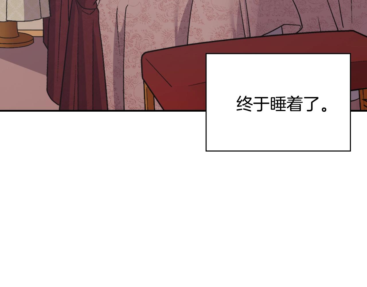 第80话 君心难测133