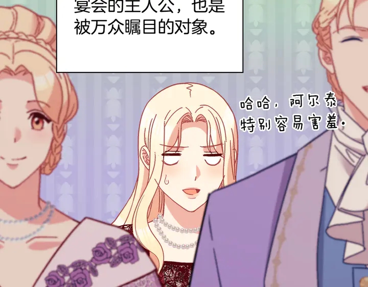 第117话 超帅哥哥62