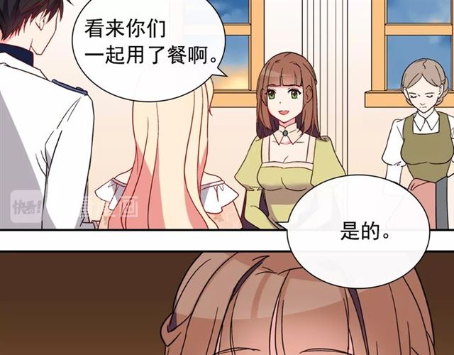 第30话 情敌相见113