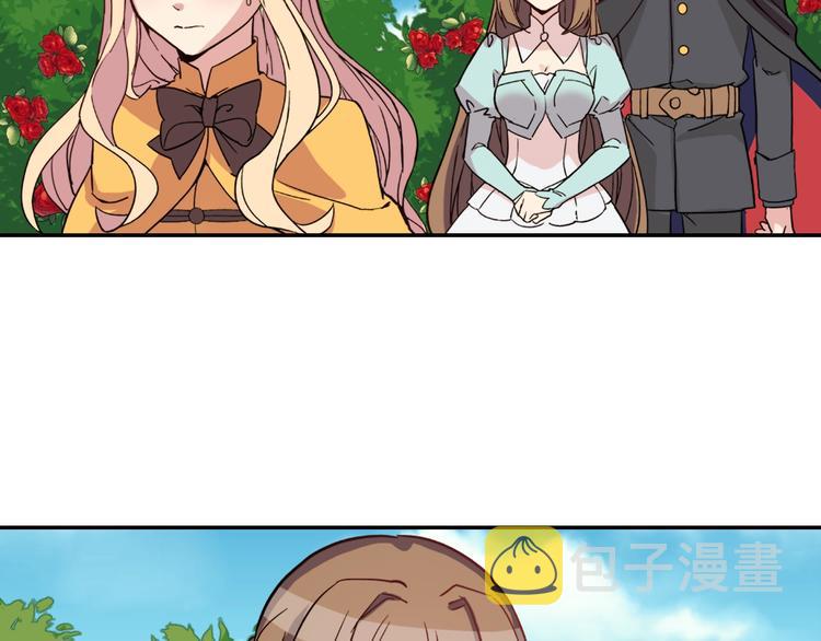 第6话 难猜透的太子殿下105