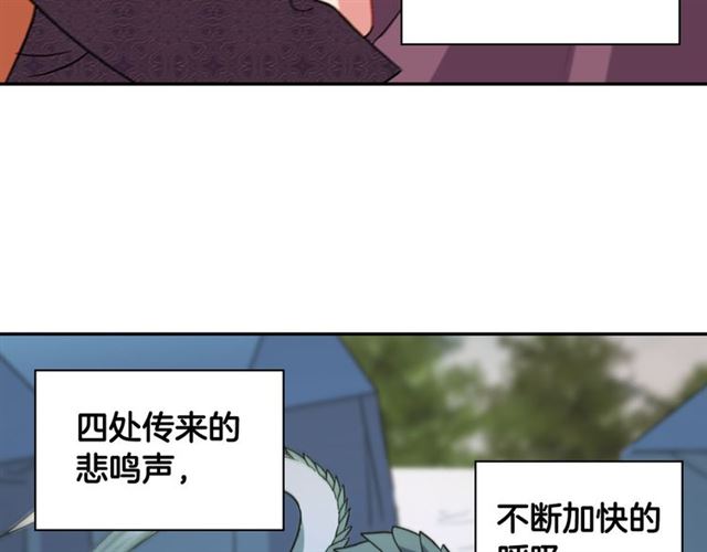 第98话 怪物来袭119