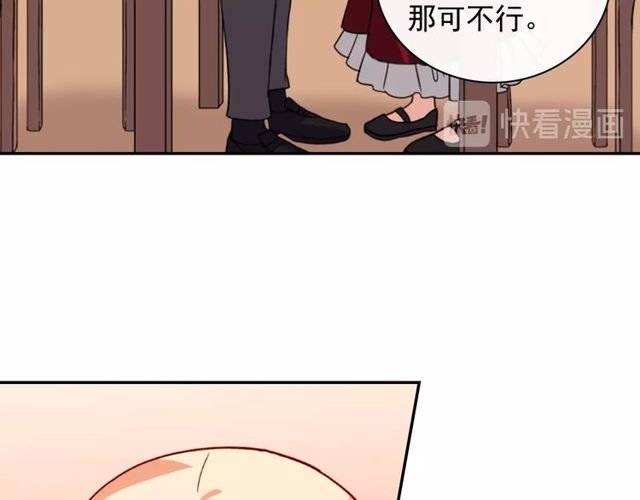 第47话 靠近46