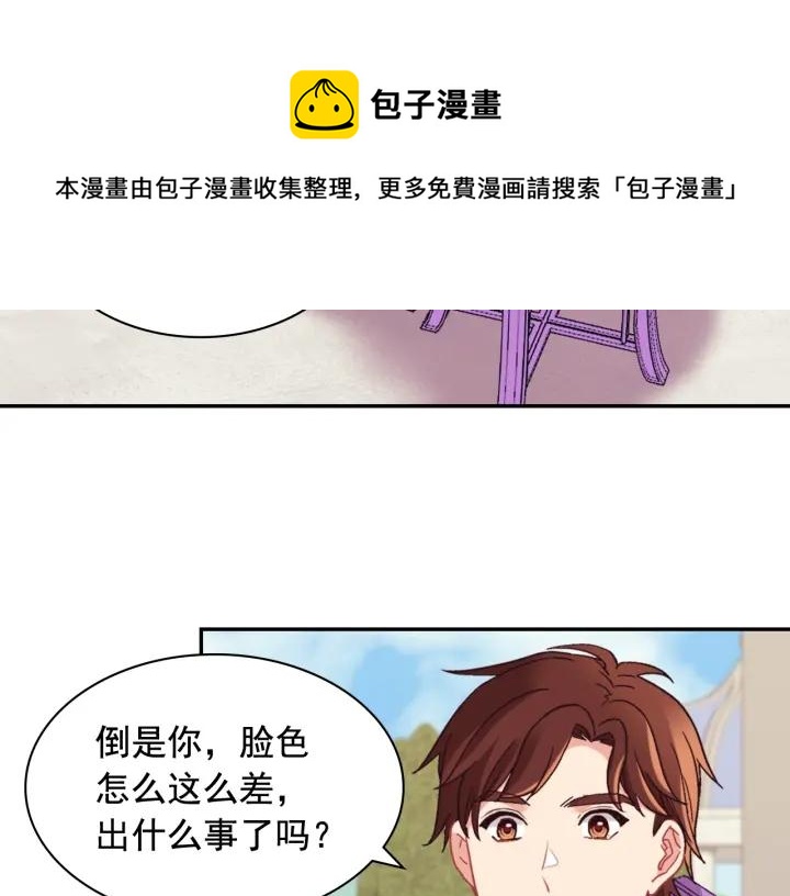外传14 不再年轻120