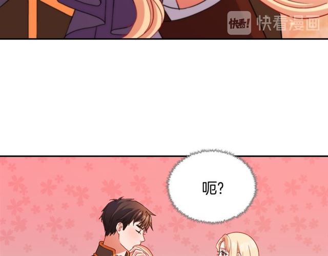 第101话 皇后有问题78