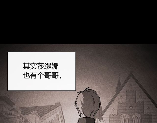 第56话 谈心59