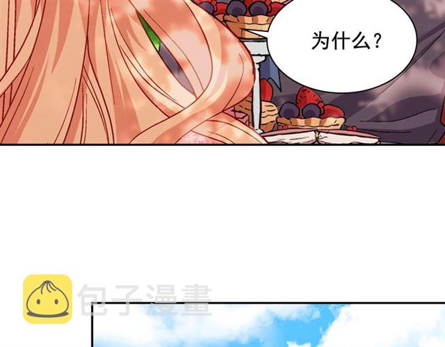 第67话 不能说的秘密136