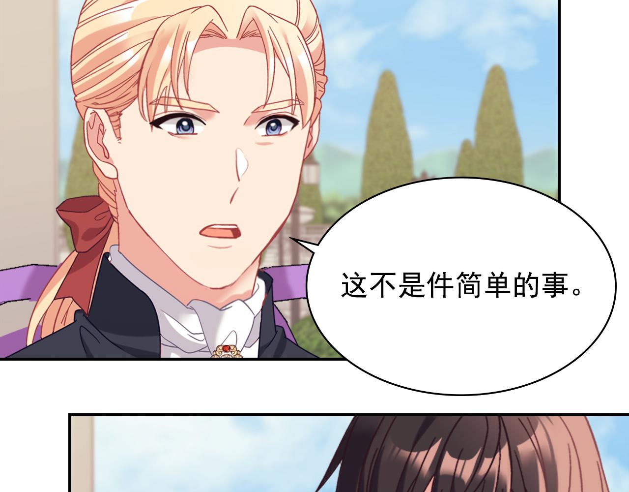 外传10 大获全胜144