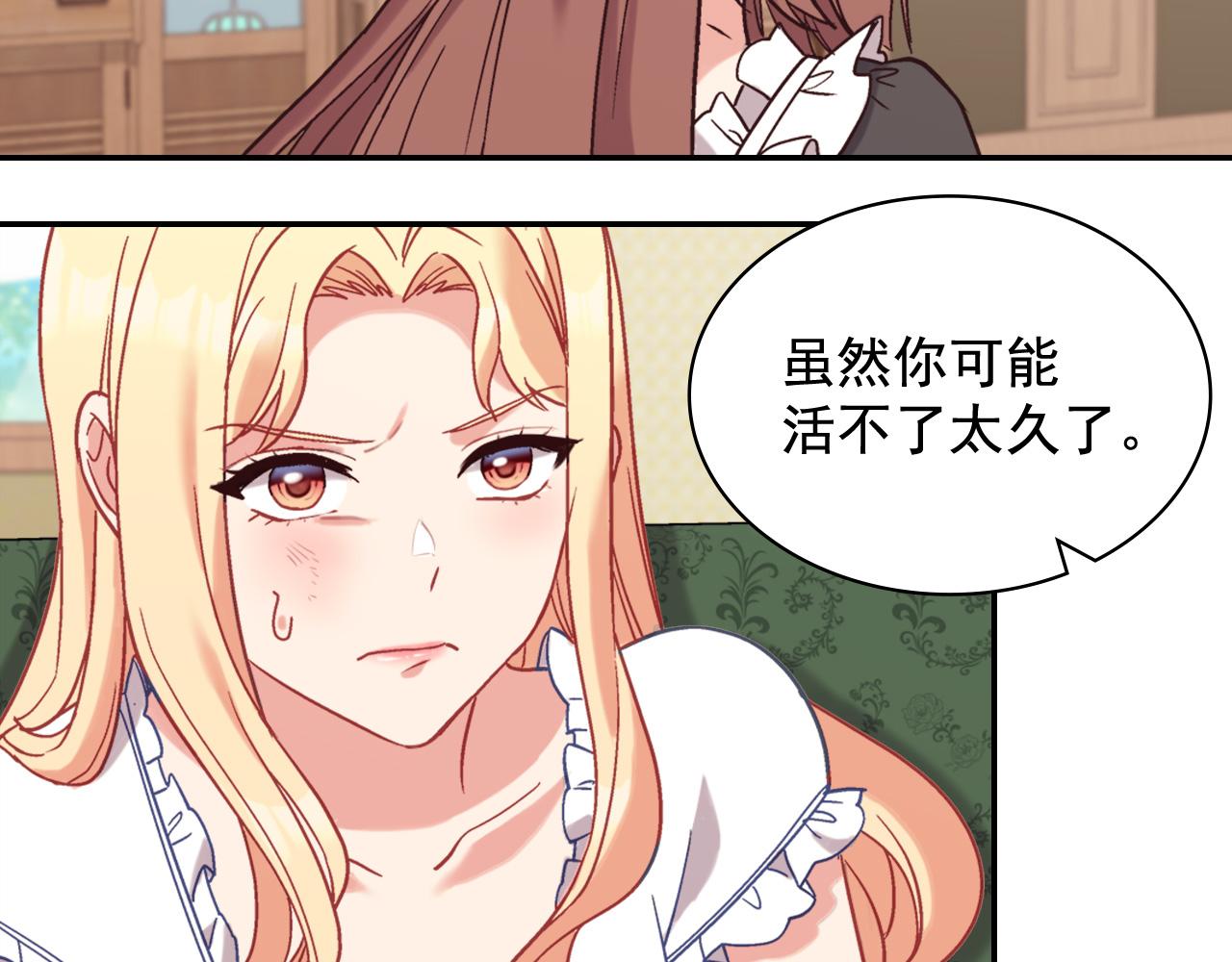 第141话 你什么都不是77