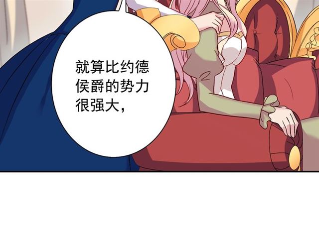 第11话 谁是间谍？126