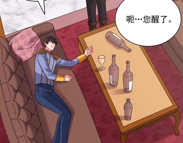 第87话 借酒消愁98