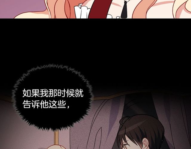 第49话 对你的感觉103