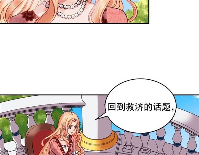 第69话 获胜的希望42