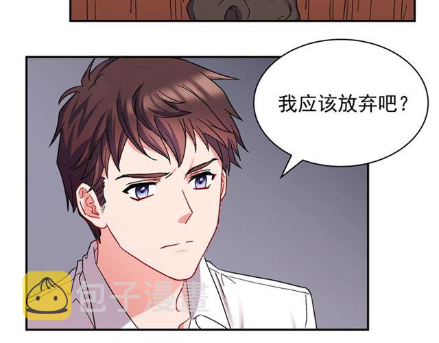 第67话 不能说的秘密117
