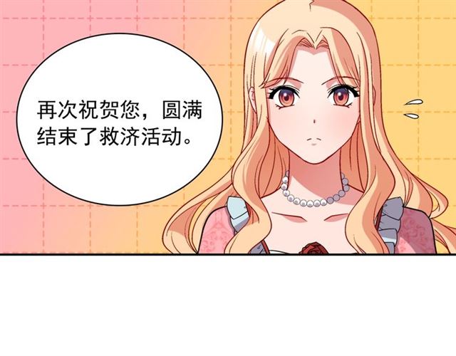 第81话 邀请59