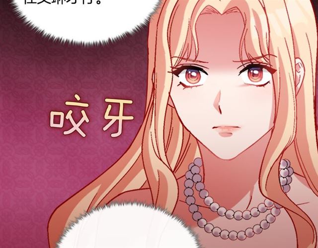 第105话 找茬137