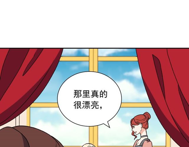 第28话 恶女的办法121