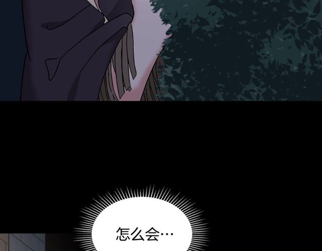 第14话 真正的恶女？116