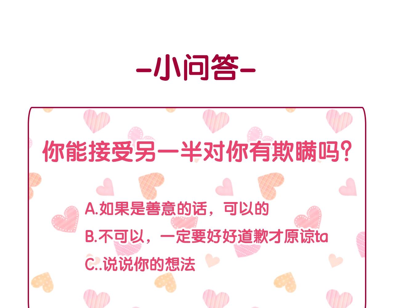 第144话 太子的间谍132