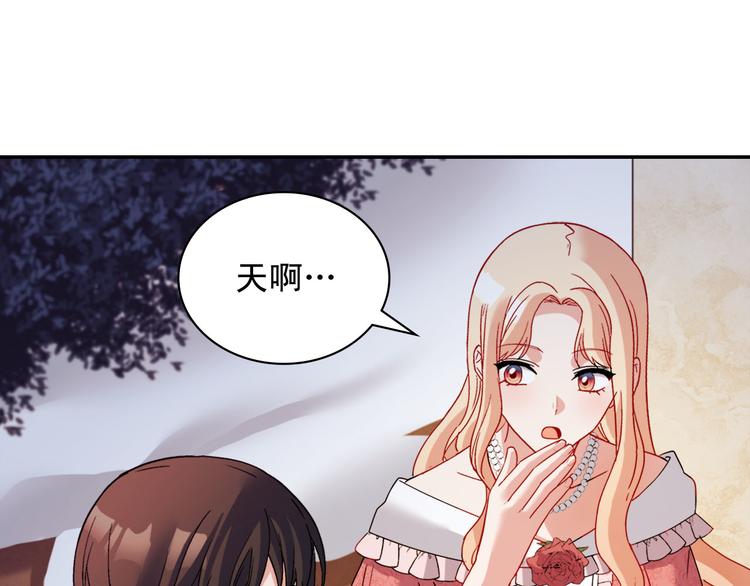 第110话 深情告白93