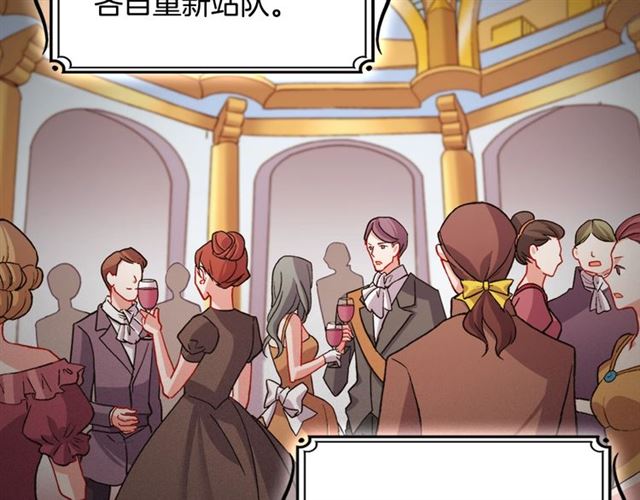 第84话 初次相遇104