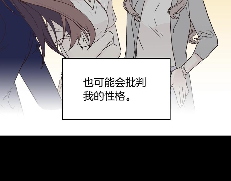 第1话 被夺所爱，失足穿越70