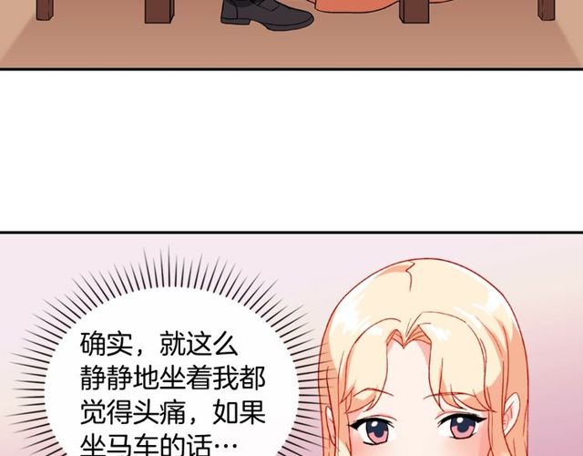 第45话 昵称15