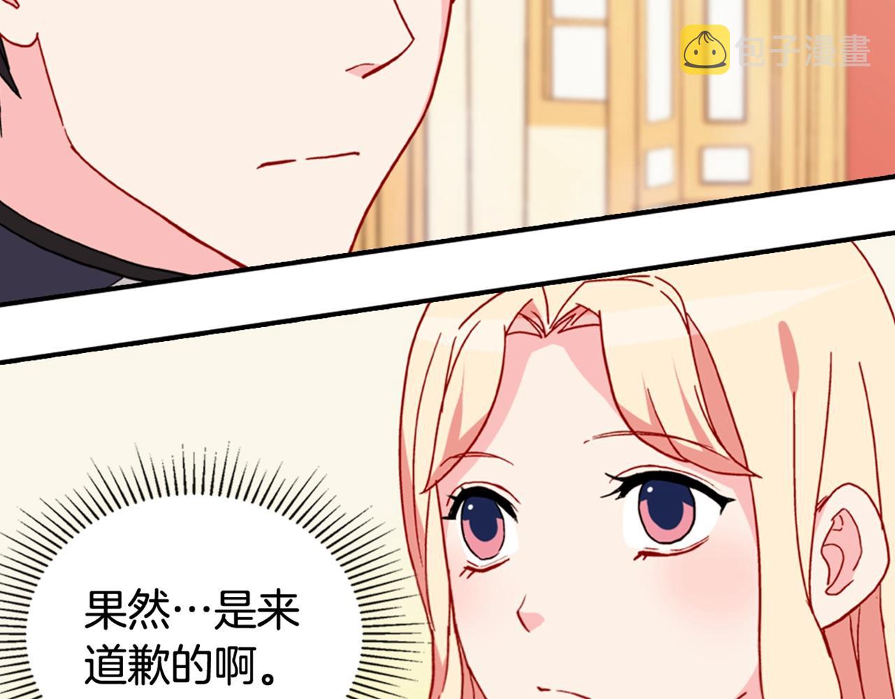 第31话 突然出现的客人137