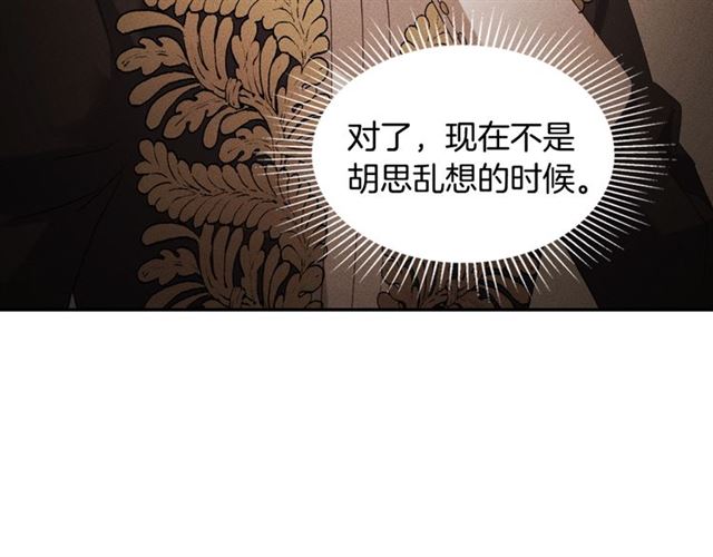 第18话 邀请约会106