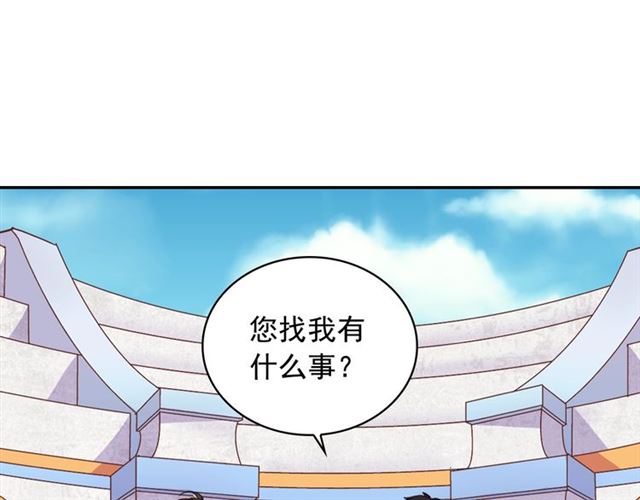 第19话 新的盟友20