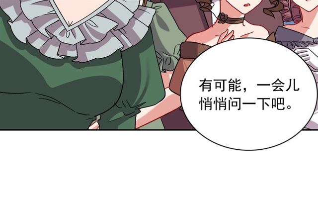 第89话 想对她说的话93