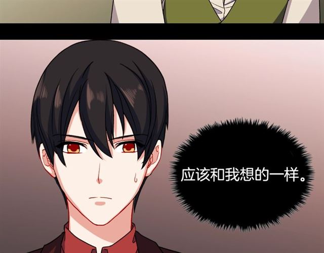 第52话 深入虎穴107