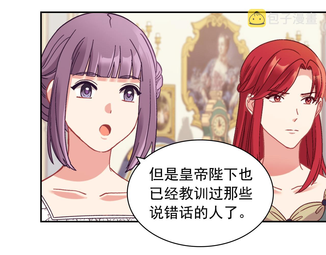 外传5 我只属于你26