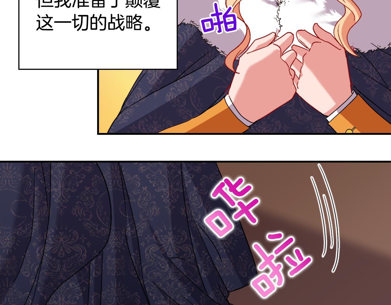 第96话 反击113