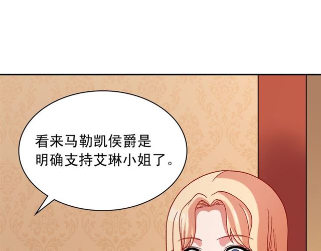 第102话 他夸我好看72