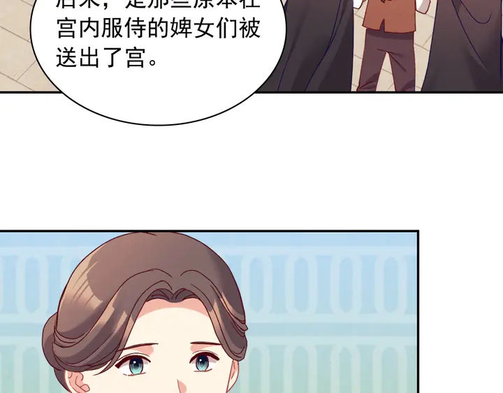第129话 我们赢了47