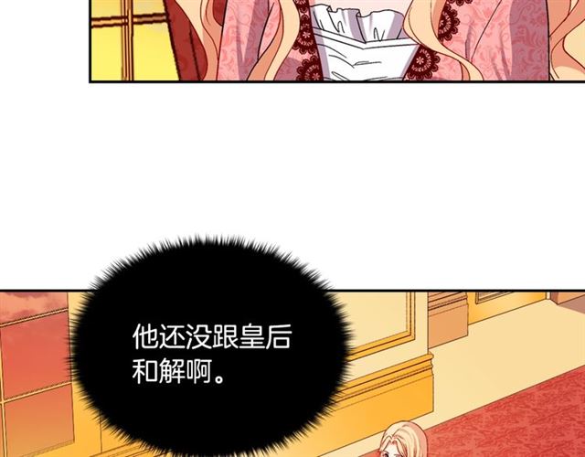 第71话 牵手散步73