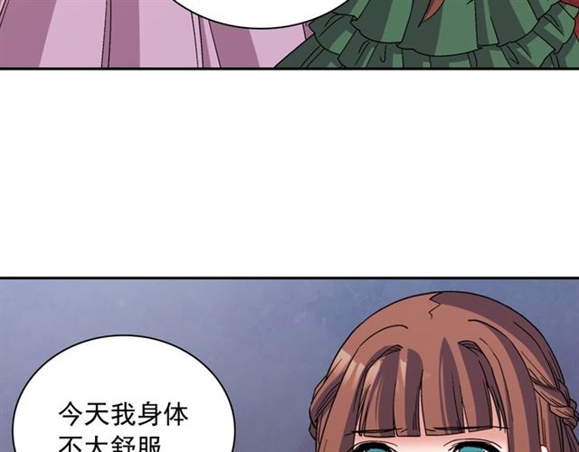 第90话 艾琳的杀手锏42