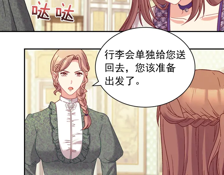 第121话 警告6