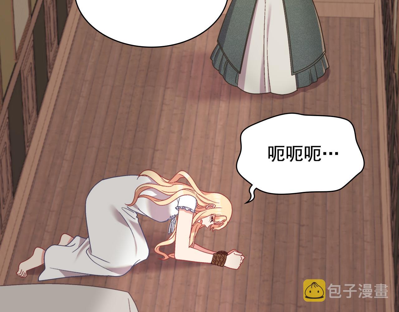 第142话 第一位客人76
