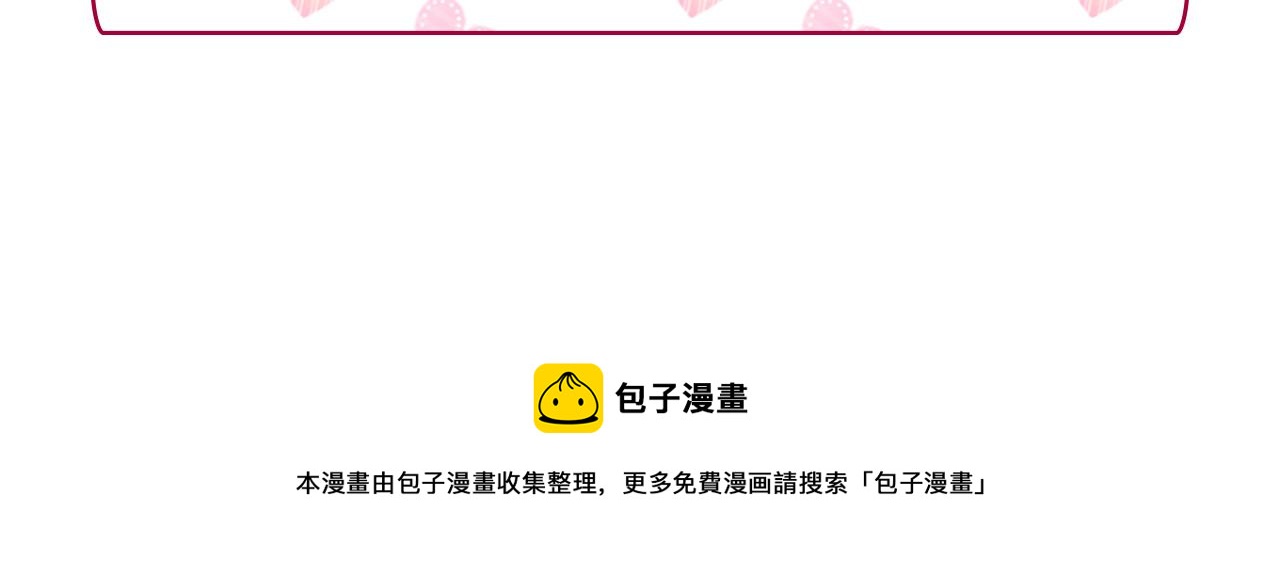 外传9 处理政务142