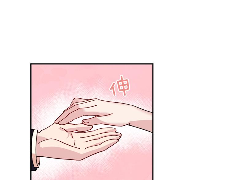第5话 被情敌同情了？112