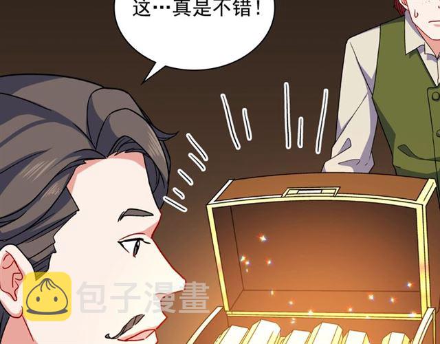 第52话 深入虎穴130