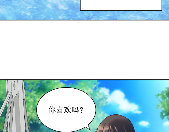 第133话 表明心意42
