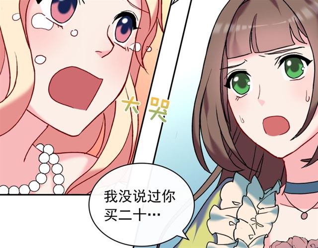 第24话 当众对峙60