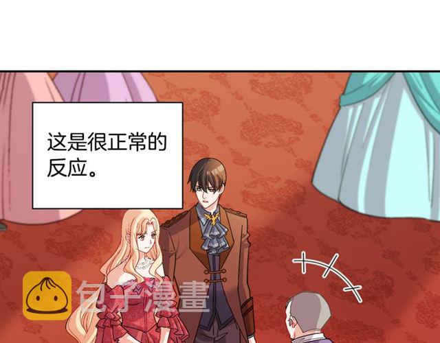 第103话 争执116